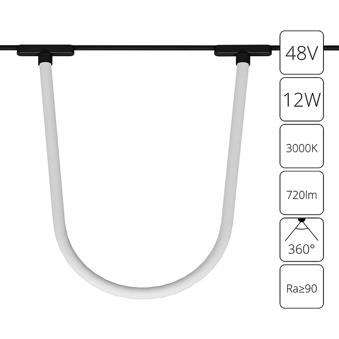 Трековая система ARTE LAMP A1167PL-1BK