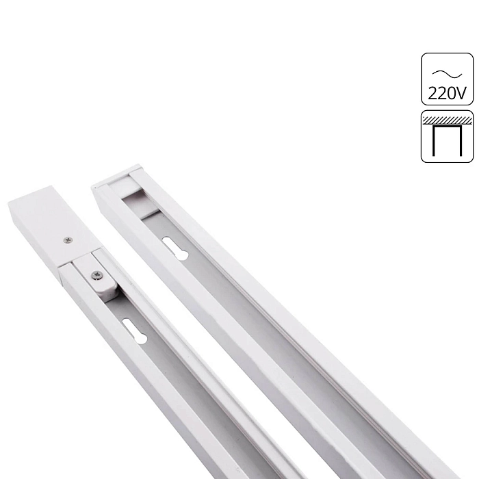 Трековая система ARTE LAMP A520133