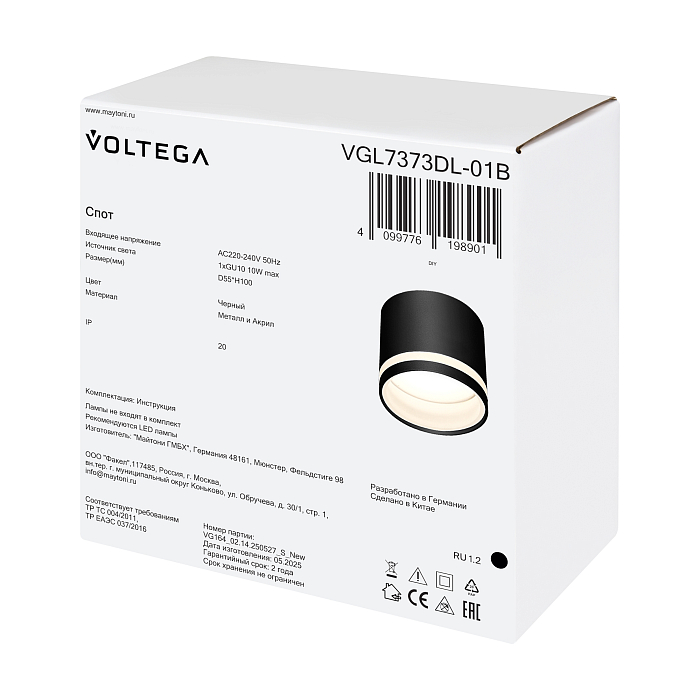 Voltega VGL7373DL-01B